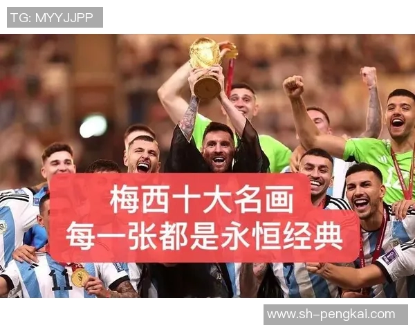 2002年足球明星合唱盛典回顾与经典瞬间重温