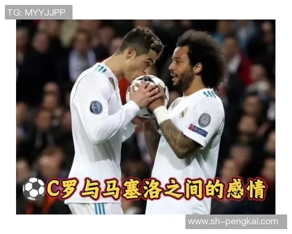 C罗与足球明星们的传奇对决与友谊时刻回顾