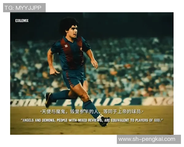 七号球衣的传奇足球明星们与他们的辉煌故事