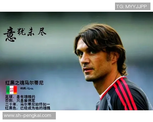 44号足球明星球衣背后的故事与传奇成就揭秘