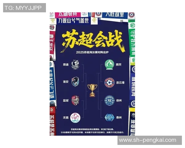 南京篮球队在世界杯预选赛中以71分高居积分榜首位引发关注