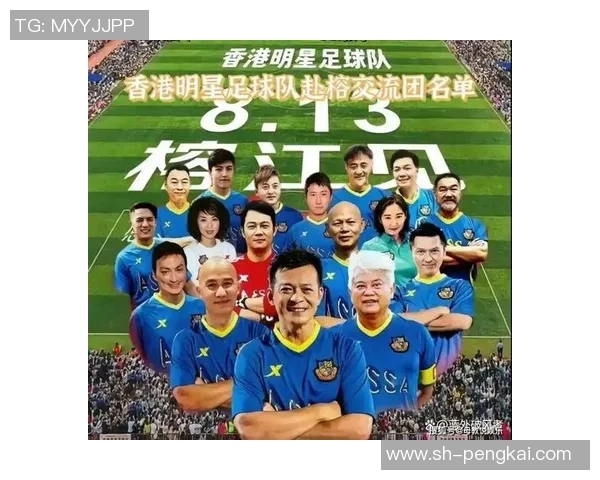 央视解说香港足球明星的辉煌历程与未来发展展望