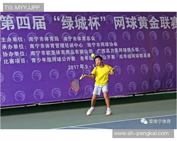 广州网球队在城市联赛中的强势表现与未来发展潜力分析 广州网球队在城市联赛中的强势表现与未来发展潜力分析