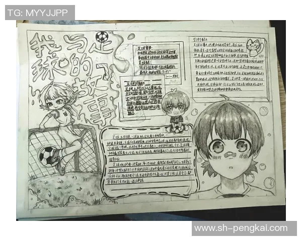 探索足球明星的世界推荐必读书籍与精彩故事分享 探索足球明星的世界推荐必读书籍与精彩故事分享