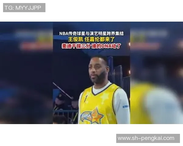 曾在NBA打球的足球明星们的传奇故事与跨界挑战