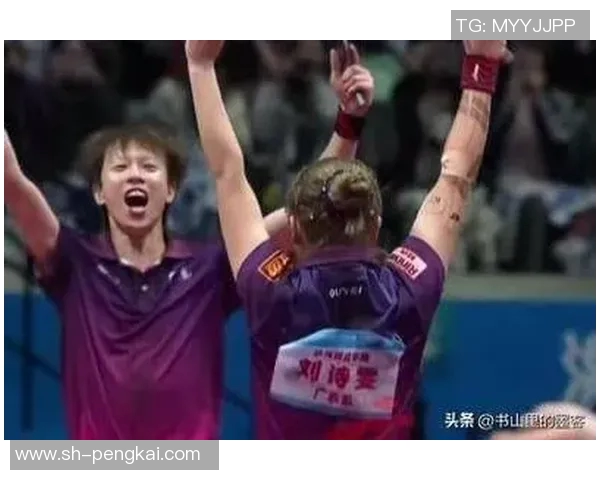 南京乒乓球队全运会战术分析与表现评析探讨